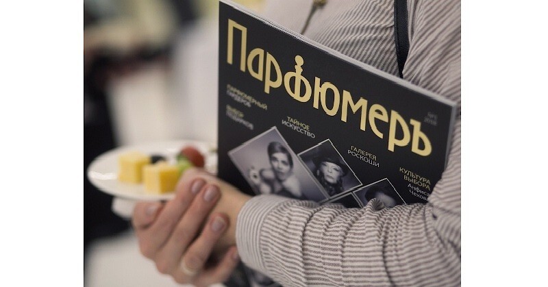 Презентация журнала «Парфюмеръ»